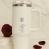 Personalized 1200ML Pure White Serenita Tumbler
